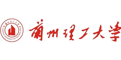 蘭州理工大學